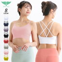 SPOUT ヨガウェア ブラ yoga インナー ブラトップ 無地 ストレッチ UVカット 速乾 サイズ S M L 体型カバー ヨガジャーナル フィットネス 筋トレ 初心者 ホットヨガ おうちヨガ 家ヨガ ピラティス フィットネス ルアナテラス