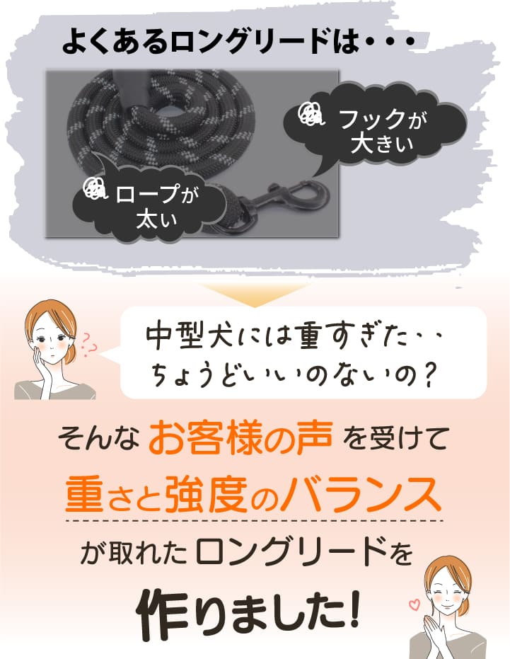 中型犬 ロングリード 15m 20m 丸ロープ 肩掛け ショルダー 軽量 軽い 中型犬用 絡まない 伸縮 丈夫 頑丈 トレーニングリード 長い リード しつけ 躾 おしゃれ わんこ 赤 レッド オレンジ 茶色 ブラウン 3