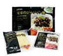 商品の説明情報 ● 原産地 :　韓国 ● 内容量 :　麺(200g)、ソース(150g) ● 主な原料 :　【麺」「小麦粉」精製塩、酒精 「ソース」玉ねぎ、精製水、ジャジャン、豚肉、大豆油、豚脂、小麦でん粉、砂糖、松茸 ● 賞味期限　:　別...