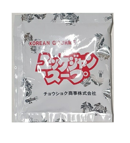 CS　濃縮 ユッケジャン スープ 1食分　45g　ネコポス便26個まで可能