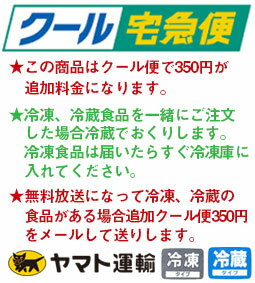 冷蔵商品 麹醇堂 クッスンダン 生マッコリ 7...の紹介画像3