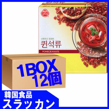 【三和・クイーン　ザクロ茶 （粉末）20包　12個　1BOX】