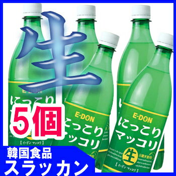 二東 NEW 生マッコリ　750mlx5個　★冷蔵食品★