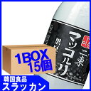 イドン【二東】【黒豆マッコリ−1L（PET)（15個）1BOX】韓国伝統酒ダイエットに効果がある韓国黒豆を使った黒豆マッコリ−