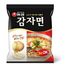 https://thumbnail.image.rakuten.co.jp/@0_mall/surakkan/cabinet/ramen01/1003-1.jpg