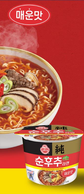 即席めん【オットギ】純こしょうラーメンスパイシー味（辛口）　カップ麺