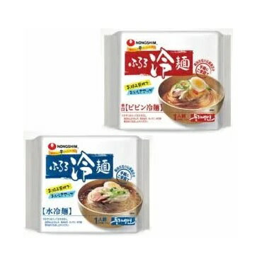 季節商品　濃心　ふるる ドンジ ビビン冷麺　1個+　水冷麺　1個　お得冷麺セット
