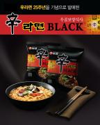 農心 辛ラーメン ブラック BLACK 134...の紹介画像3