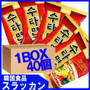 【大人気】手打麺1BOX(120gX40個）