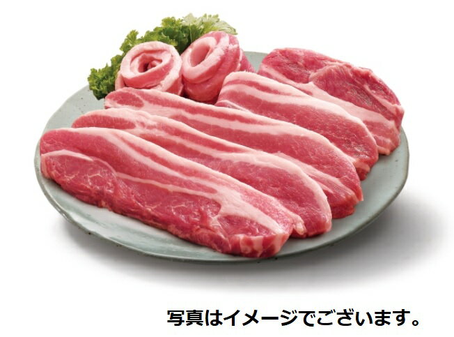 冷凍食品　豚バラ肉　1kg　サムギョ
