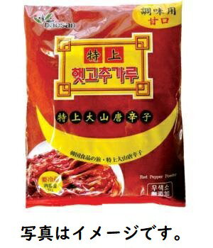 大山　甘口 調味用 唐辛子　1kg