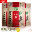 【韓国特産品】GIFT用としても最適！高麗人参茶（紙箱）3g X 100包　(50包商品で発送される可能性有)