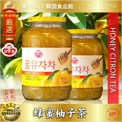 【韓国お茶】オットギ(三和) 蜂蜜 柚子茶 (ゆず茶)500g