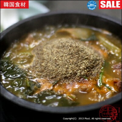 【韓国食材｜調味料】草野 えごまの粉 500g 3