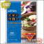 【韓国食品|韓国冷麺】宋家の冷麺スープ 1BOX(30個入)
