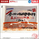 【GOSEI】宋家・宮殿のビビン冷麺ソース60g その1