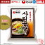 【韓国麺類|韓国ラーメン】農心(ノンシン) コムタン麺 1BOX(40袋) ■辛さZERO■
