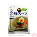 【GOSEI】サン冷麺 スープ　270g
