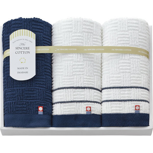 シンシアコットン　フェイスタオル3枚セット