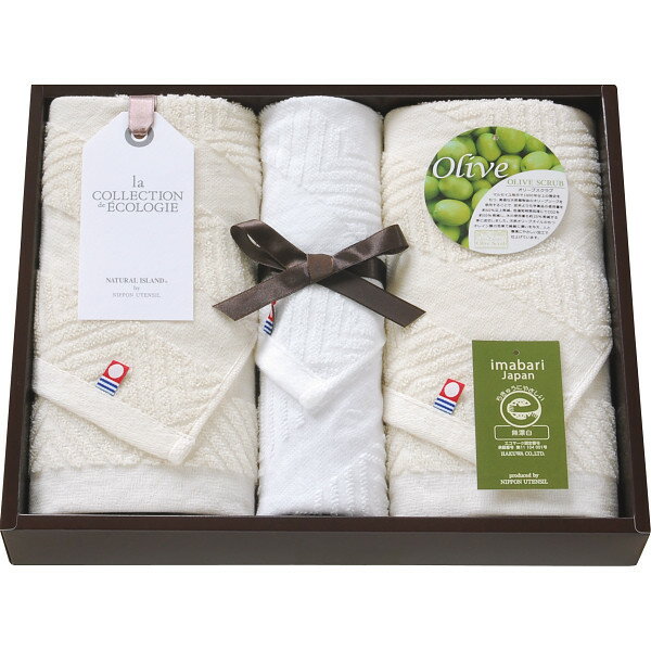 今治エコマークオリーブスクラブ2　フェイス・ハンドタオルセット