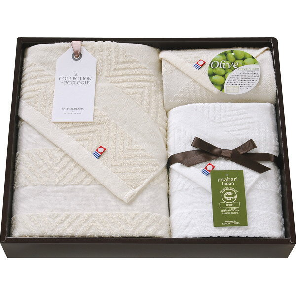 今治エコマークオリーブスクラブ2　バス・フェイス・ハンドタオルセット