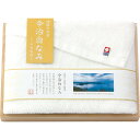 今治白なみ〜しらなみ〜 フェイスタオル(木箱入)