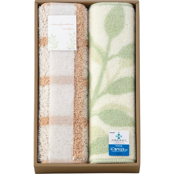 ナチュラル　バスマット2枚セット