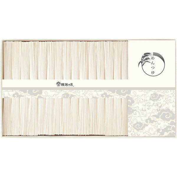 手延素麺揖保乃糸（上級品）麺つゆ詰合せ