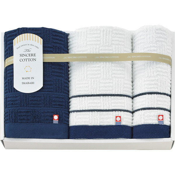 シンシアコットン　フェイス・ウォッシュタオルセット