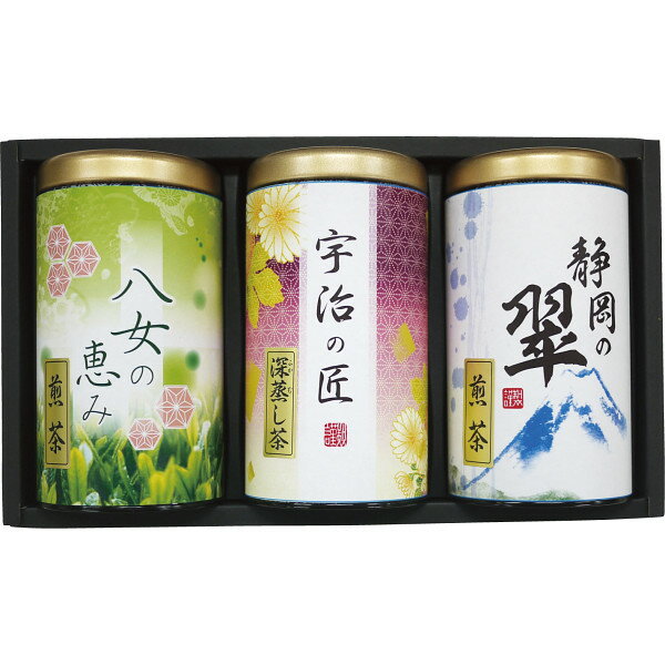 緑風園　三銘茶詰合せ(4)