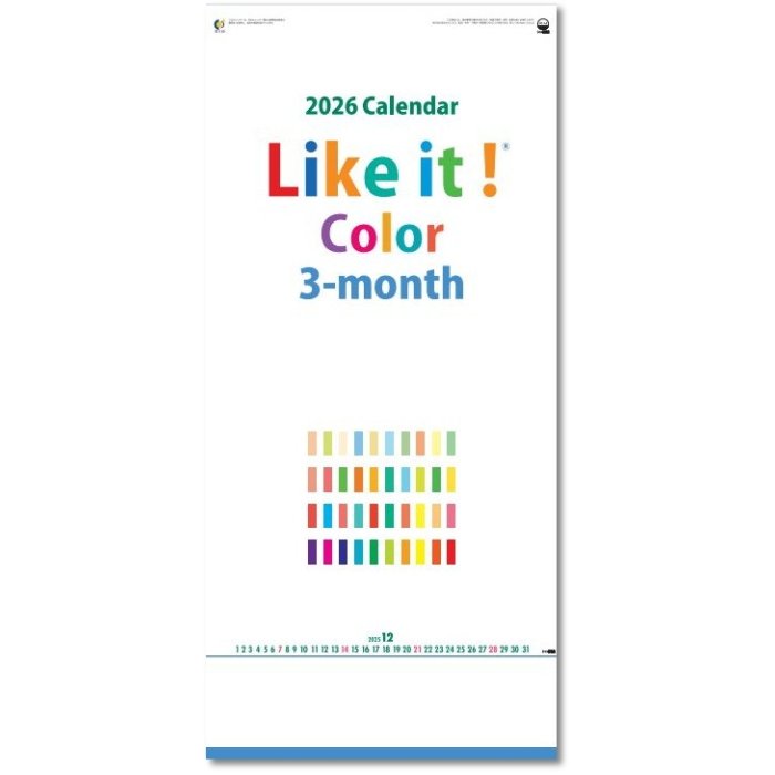 3ヶ月Likeit!Color3month(ミシン目入) カレンダー 2026 壁掛け シンプル