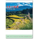 壁掛けカレンダー 2026 カレンダー 壁掛け 日本の風景