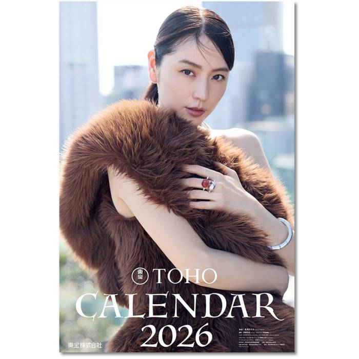 2026年カレンダー タレント 東宝カレンダー 壁掛け 2025年10月11日発売