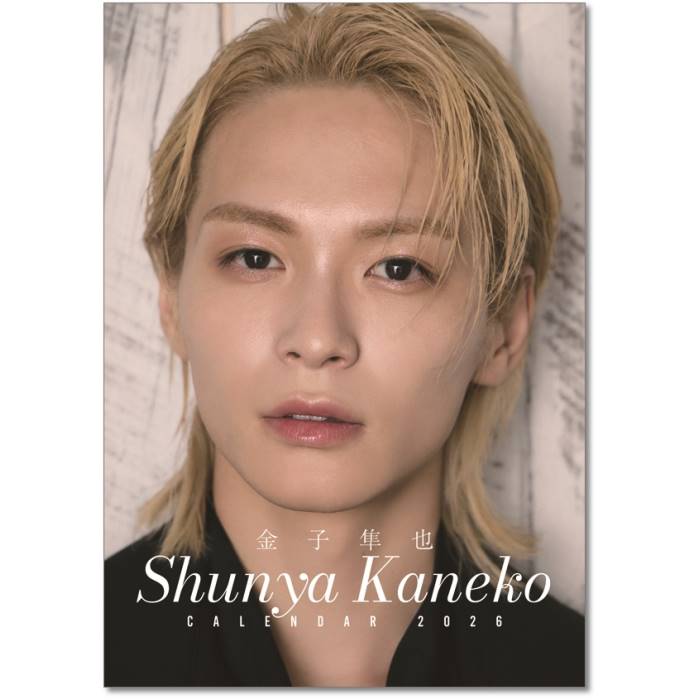 2026年カレンダー タレント 卓上 金子隼也 壁掛け 2025年10月25日発売