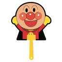 うちわ ダイカット アンパンマン(10本単位)※取寄商品(納期要確認)