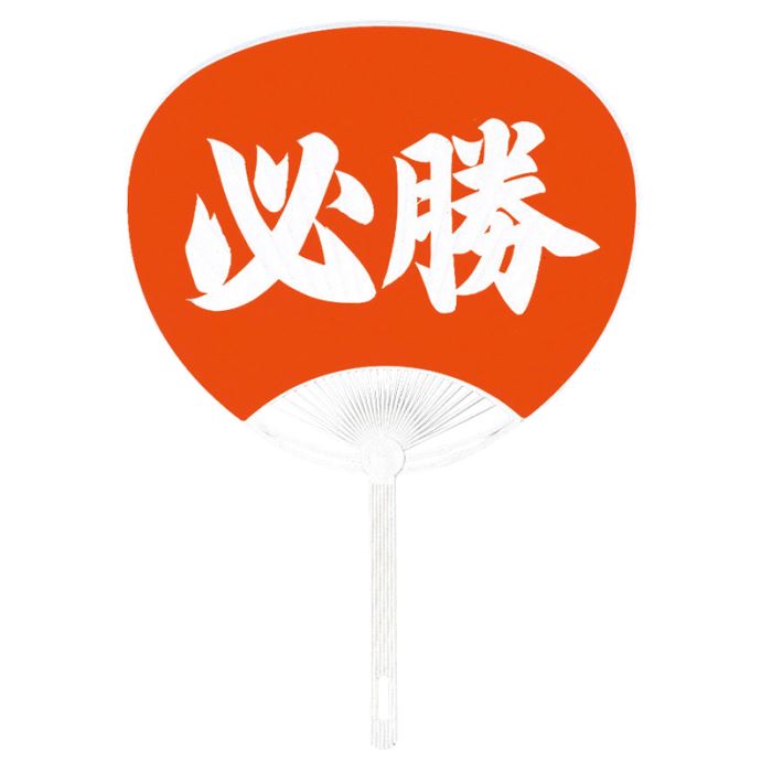 ポリ　必勝（10本単位）※取寄商品（納期要確認）