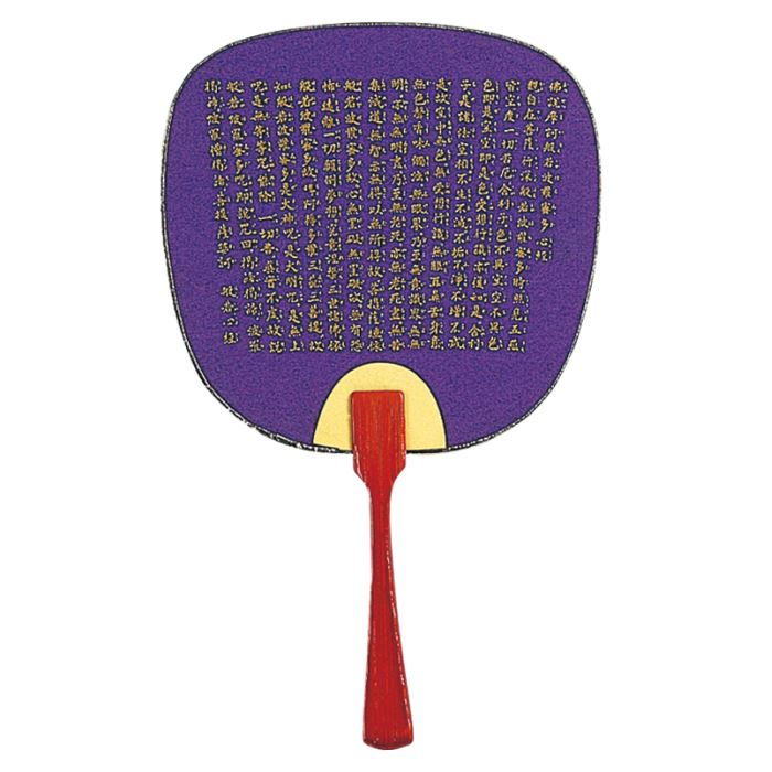 慶弔豆　般若心経（10本単位）※取寄商品（納期要確認）