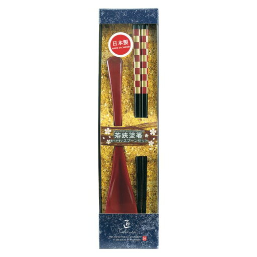 塗箸 市松文様 赤 和装卓上セット(箸・スプーン)(10本単位)※取寄商品(納期要確認) 塗箸 市松文様 赤 和装卓上セット(箸・スプーン)(10本単位)※取寄商品(納期要確認)