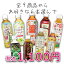 ̵֡ 6٤뤪ʥå 500ml 350ml Ȥ Ҥ  β̥㥹ߥ ⥯ 󥸥㡼륤ܥ ܤ ޥåȥ꡼ƥ ϡ֥ƥ㥹ߥƥ ֥ɥƥ ڥåȥܥȥ פ򸫤