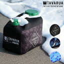 TAVARUA タバルア TAVARUA POLYTANK COVER ポリタンクカバー 3016 SUP サーフィン D4