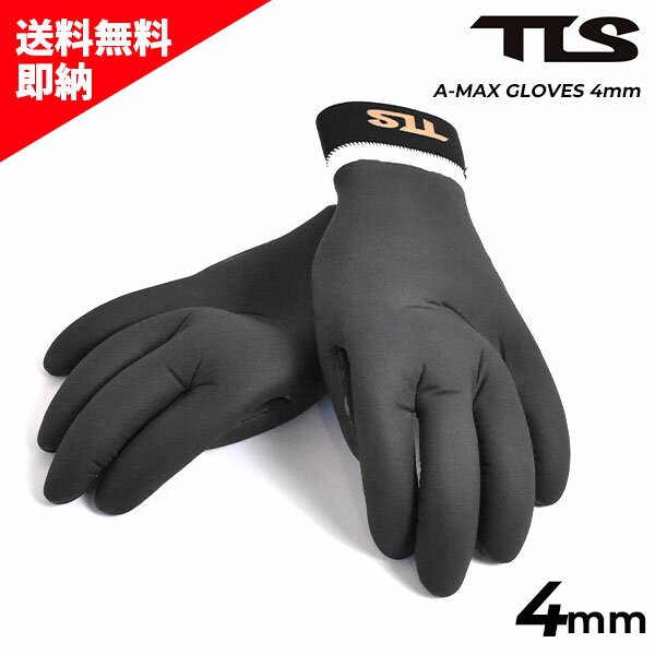 4mmの温かいグローブ！ TLS ツールス A-MAX GLOVES 4mm TOOLS グローブ サーフィン サーフグローブ J27