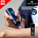 VERTRA バートラ SUNSCREEN LOTION サンスクリーン ローション WHITE SPF 44 ホワイト 白 FACE AND BODY MINERAL SUNSCREEN 日焼け止め UV対策 SPF 普段使い 送料無料 H26