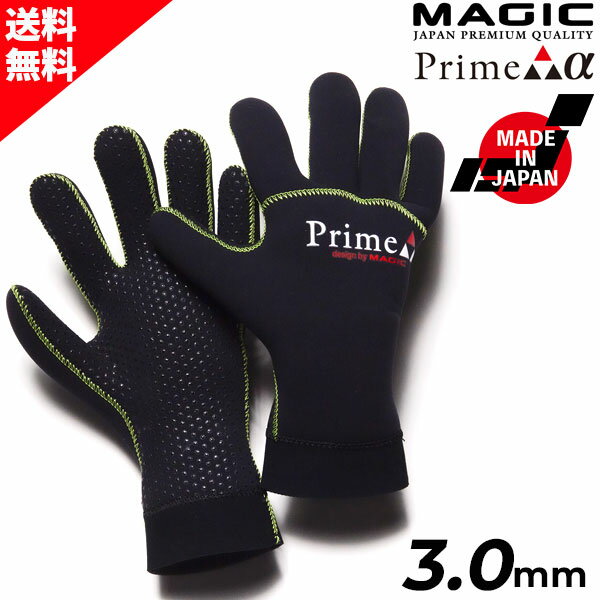 MAGIC PRIMEα マジック プライムα 2024 HYB Glove 3.0mm 5本指 グローブ サーフィン サーフグローブ レビューキャンペーン対象