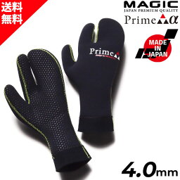 最高のあたたかさ MAGIC PRIMEα マジック プライムα 23-24 HYB MITTEN Glove 4.0mm ミトン グローブ サーフィン サーフグローブ レビューキャンペーン対象