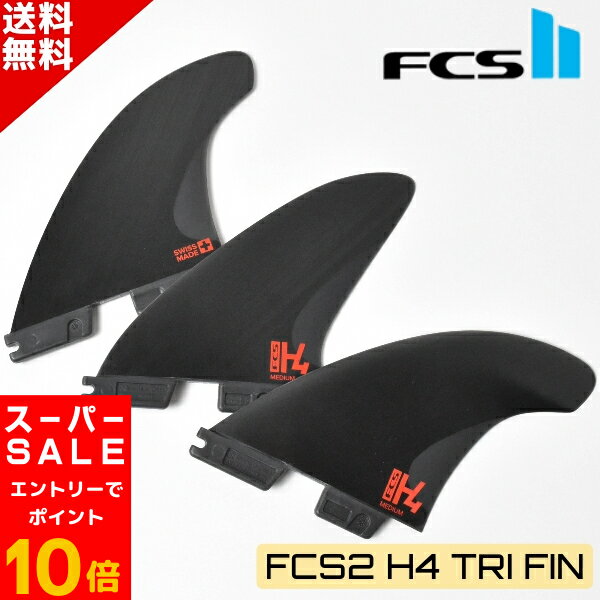 FCS2H4サーフボードフィン カーボン製L size - サーフィン FCS2H4サーフボードフィン カーボン製L size - サーフィン