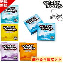 選べる サーフィン ワックス 4個 SET STICKY BUMPS スティッキーバンプス SURFWAX ORIGINAL サーフワックス オリジナル Surf Wax サーフワックス ベース コールド クール ワーム トロピカル E3