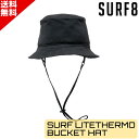 お買い物マラソン 特別クーポン配布中! SURF8 サーフエイト サーフライトサーモ バケットハット ユニセックス 83F3U12 ひも付き 耳付き SUP サ...