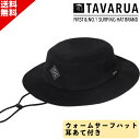TAVARUA タバルア Warm surf hat ウォームサーフハット 耳あて付き TM1033 ひも付き SUP サーフィン マリンスポーツ UVカット ...