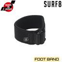 SURF8 サーフエイト 日本製 フットバンド 1本入 足首用 簡易防水ベルト 83F7S8 メンズ レディース サーフィン サーフアクセサリー 海水浴 マリン...