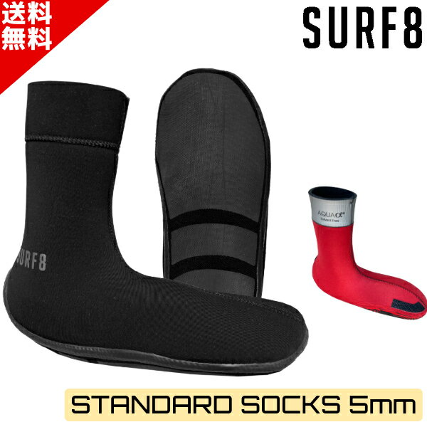楽天市場】surf8 ブーツ 5mmの通販 楽天市場】surf8 ブーツ 5mmの通販